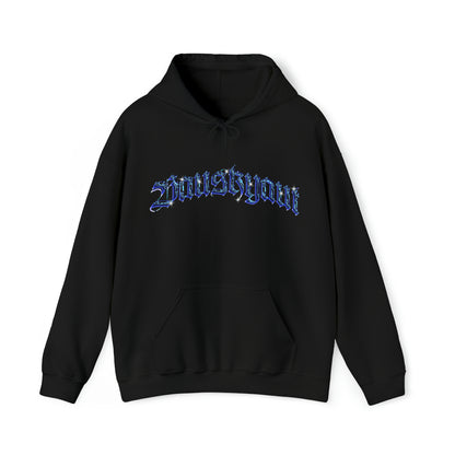 Bauskyaut - Logo Hooded Sweatshirt